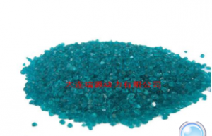 battery nickel sulfate