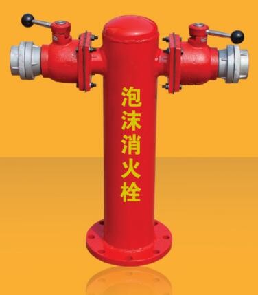 Foam hydrants fire-fighting equipment for sale