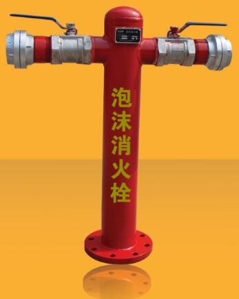 Foam hydrants fire-fighting equipment for sale