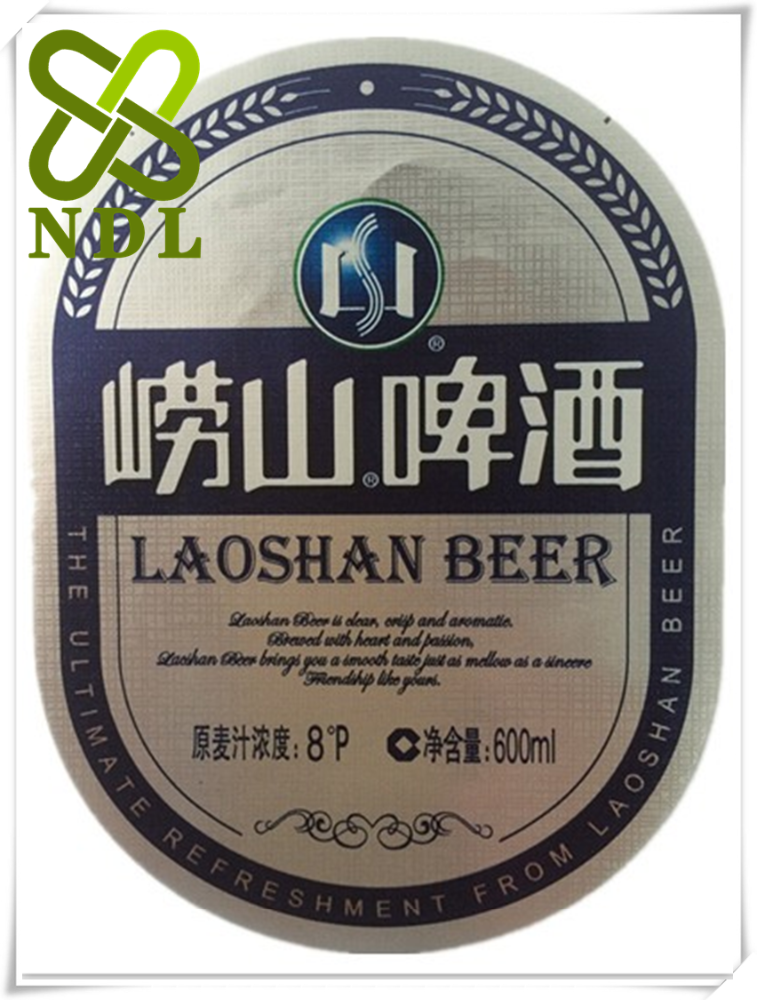Beer label-0001