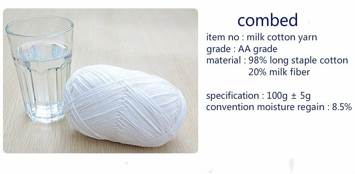 wholesale stock new products crochet yarn 6ply milk cotton yarn hand knitting yarn for baby's fancy carpets, scarf