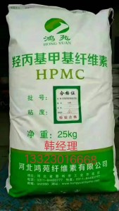 Low price cellulose