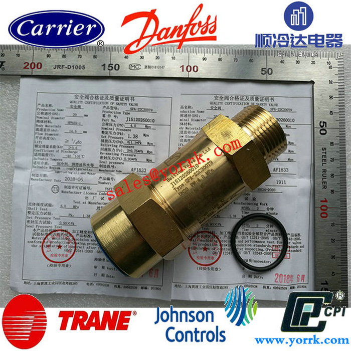 Trane refrigeration units VAL05949 safety valve J15120260010 for refrigeration compressor.jpg