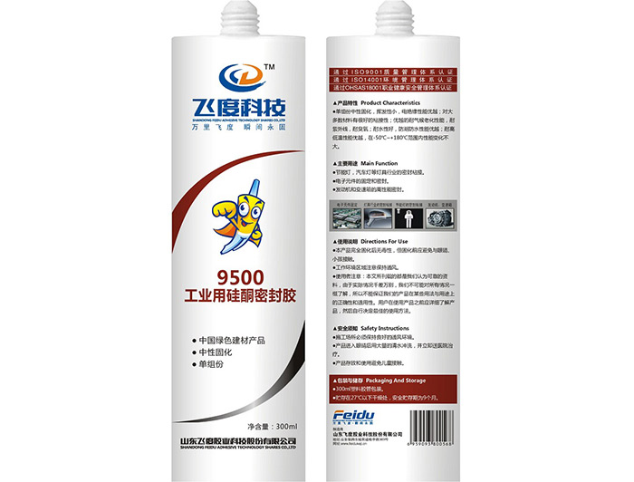 Industrial silicone sealant-FD-9500